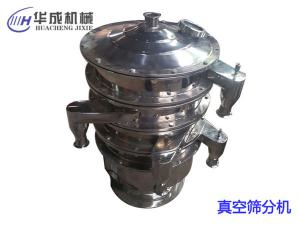 金屬粉末用哪種振動篩篩分？